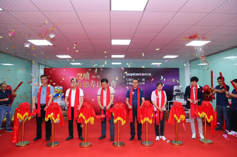 砥礪前行，萬德新址啟航，未來可期